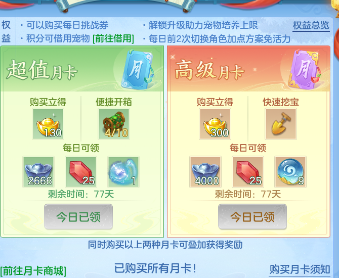 83e159a994d6a7122139aee59f96d266.png