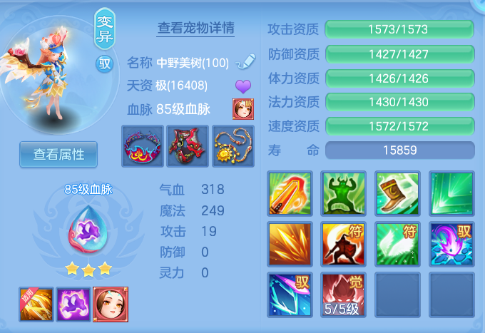 82ee56855d9ebf4d99ec99ac54e78240.png