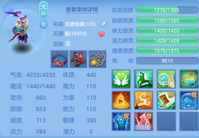 eea839e38a6d5c7b51780b55f2852cd1.png
