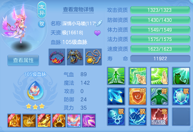 1bd52f57ce923f023013ffe07785a23f.png