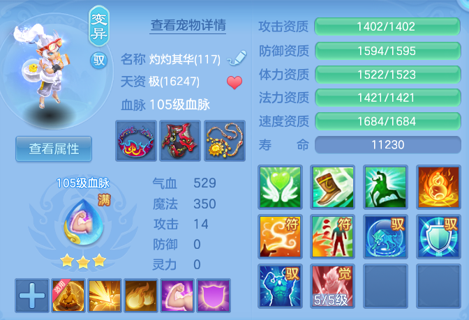 9b8945fb7306b9438f19367aec93822c.png