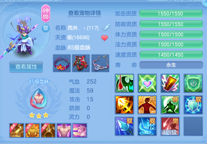 567b03350260d707e78f83166c654dac.png