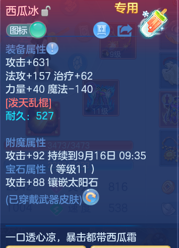 6afb86a73838964e7c78bcc5d3b756a9.png