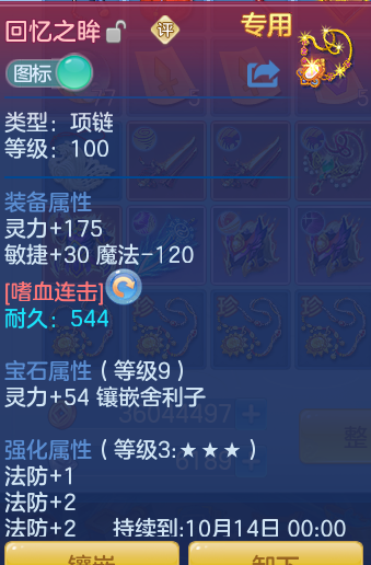 519d9a8f51f9a8489868407caa4afecf.png