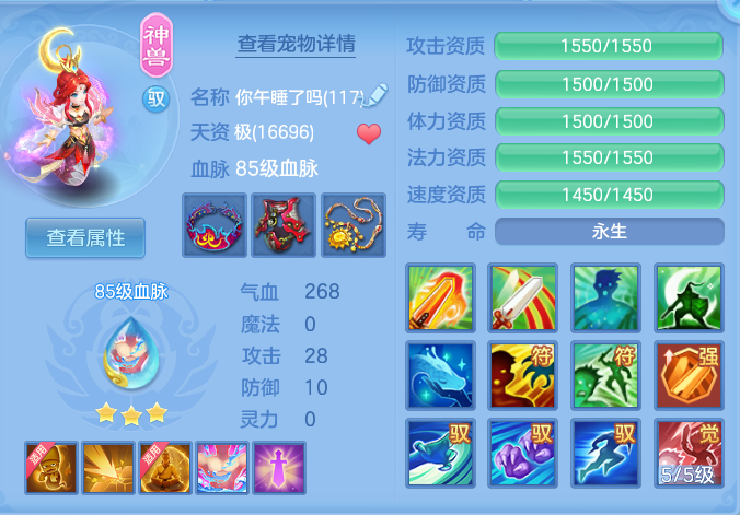 b2188a1a3c7aeb0aa01d8862bd979ae6.png