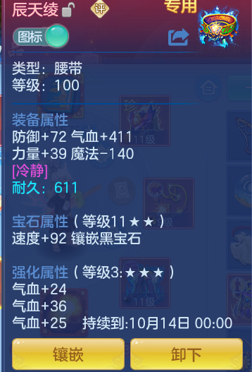 af8f41a7ad0c0353794199a8ef6b6d2f.png