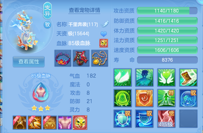 b0ca248cee292ee79723388dd8c0a62f.png