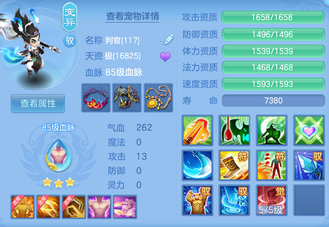 be63a91f89a3d406d2c14eff7d190118.png