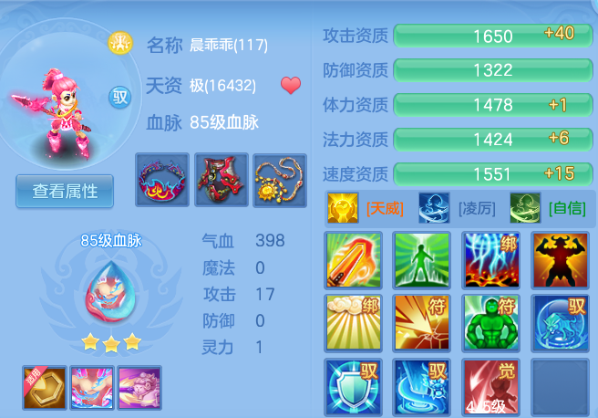 ebf36faec1d589a22ff98254f101caad.png