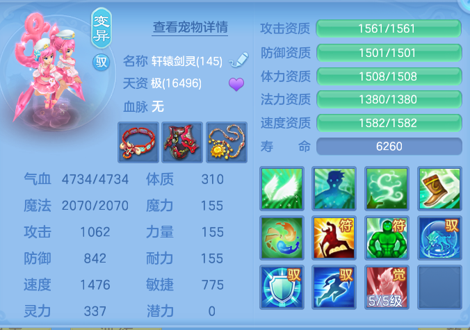 6c5c8b737f61c272e9821abe4fc87e7b.png