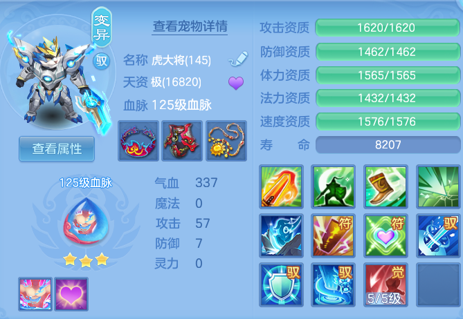 1bfd7aebf843ff5bc81919cecc67518e.png