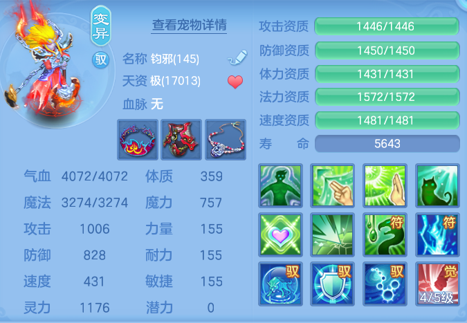 a9b9ba0d62fca6c7ab125fcc2b776fff.png
