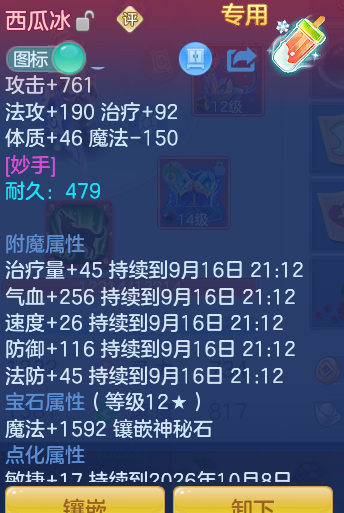 d322dc545f3acfb2b7d7889a21813435.png
