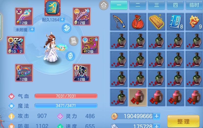 微信图片_20260915232648_18_14879.png