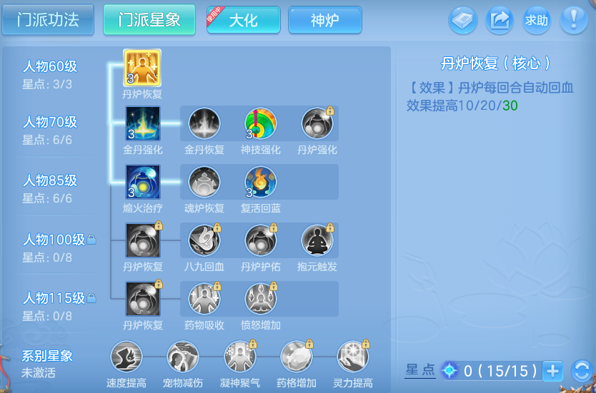 微信图片_20260916005451_90_14879.png