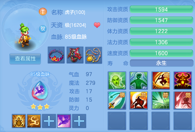 微信图片_20260916005404_84_14879.png