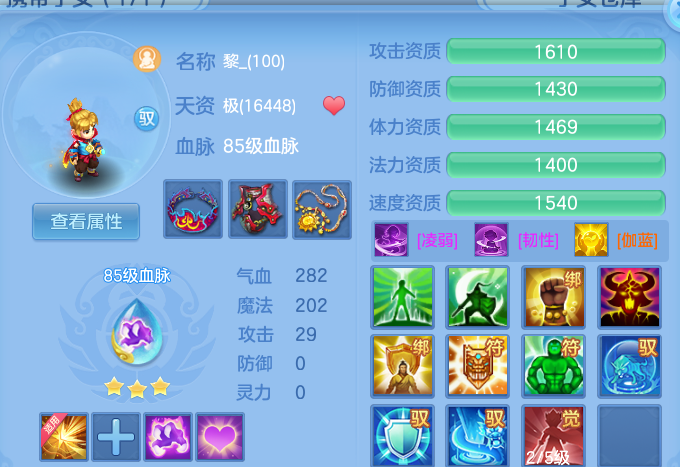 微信图片_20260916005408_85_14879.png