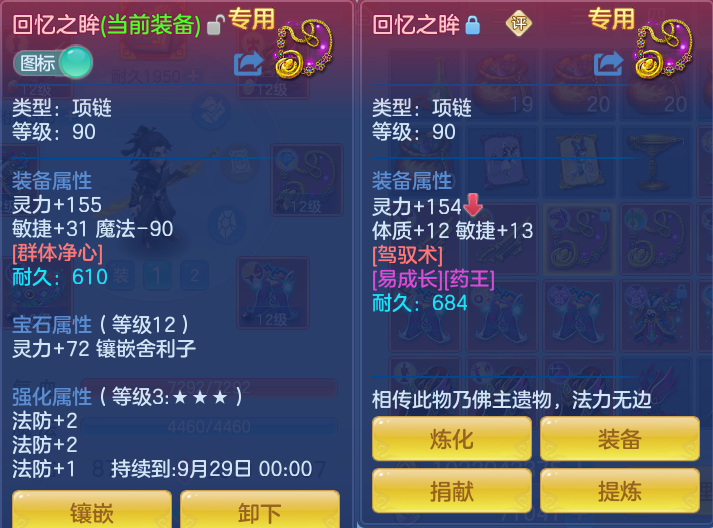 微信图片_20260916092733_20_8289.png