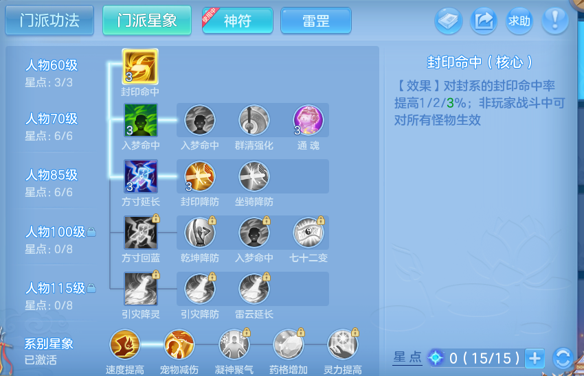 微信图片_20260916093218_68_8289.png