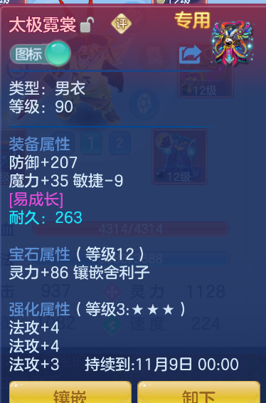 微信图片_20260916123422_138_4012.png