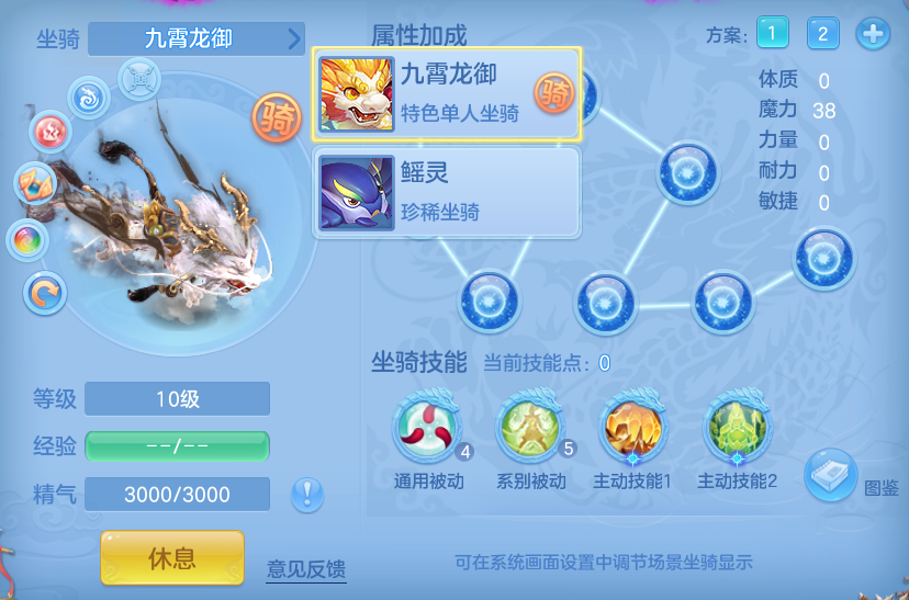 编号38796天下无双95男武侯，2980邮箱，有双重。