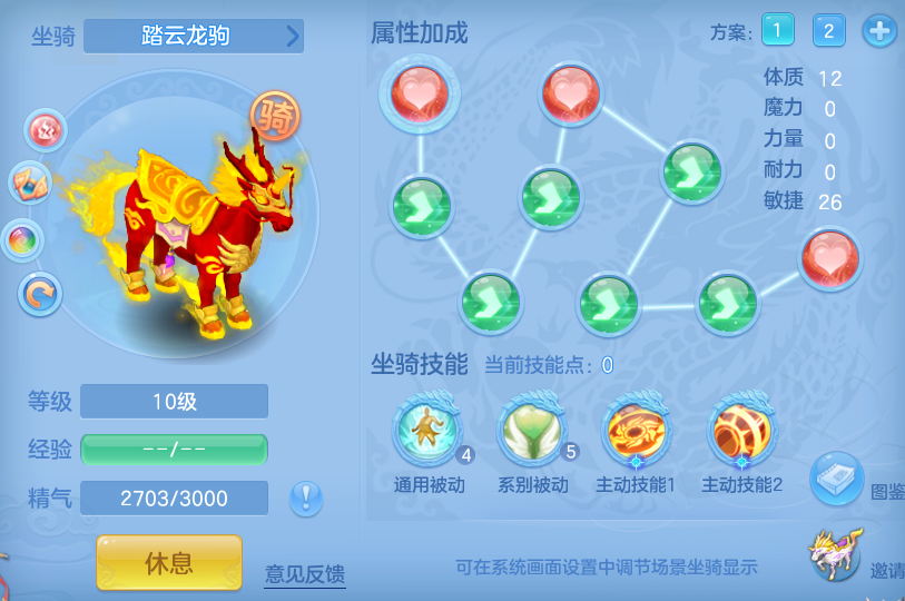 编号38787马到成功100女曜华，2980邮箱，无双重。