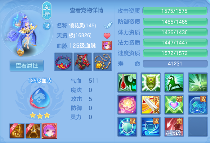 3e6ea1544d759ad324475662c44fe251.png