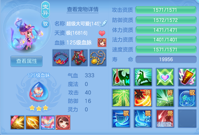 b882497651e01b7f3a7e8a6ee84be5c8.png