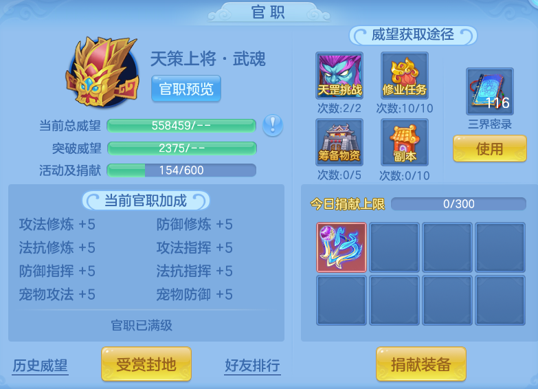 c8ef5cc01718165949c326fd2578cf00.png