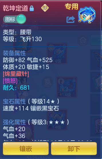 ded2b202373b6663b55813173108957a.png