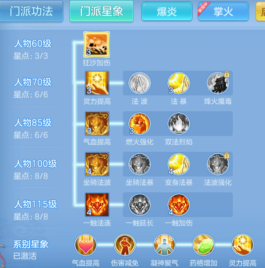 eed1793dd50fcb6d6cf40b8948d93801.png