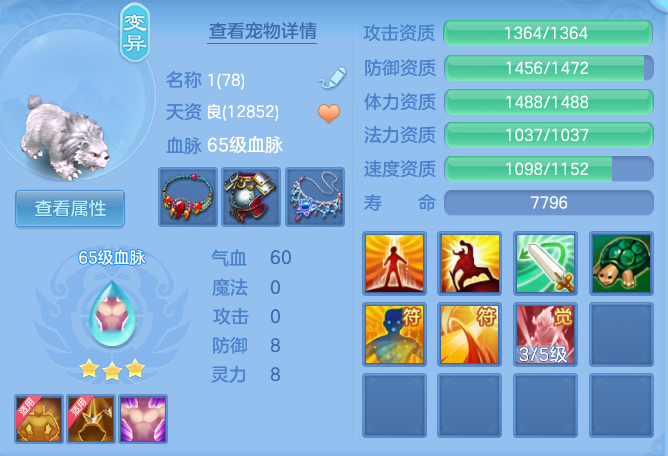 0a6f03157390bef3f1b833b34cf135b8.png