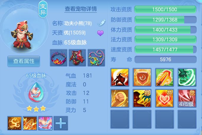 9082e3fa914ee46b66efec79df6681ed.png