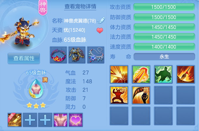 a658e9d868920608896559e91c3a546a.png