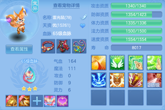 ac8ea3bacd59ed7d541a0faba7a6d1b6.png