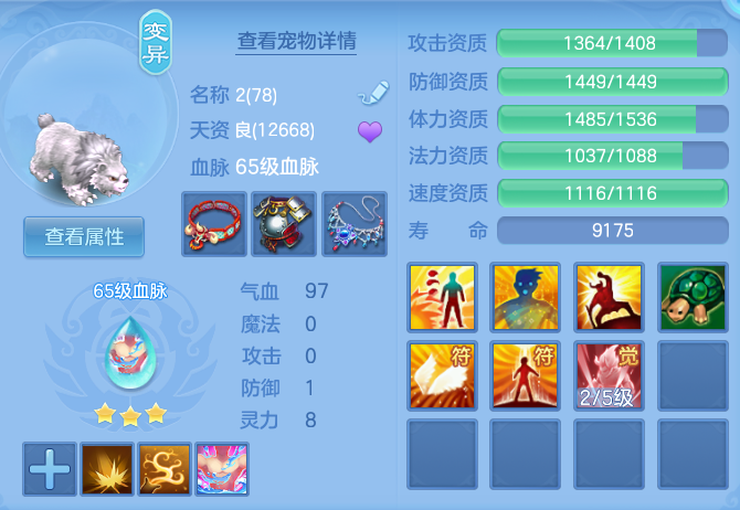 eb6e5b1eee96a7204301776c4cd720d5.png