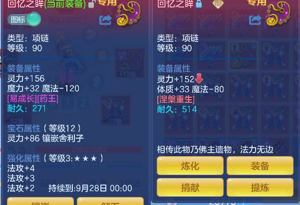 微信图片_20260917223521_61_18325.png
