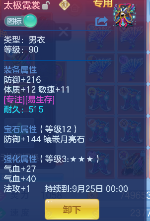 微信图片_20260917223639_71_18325.png