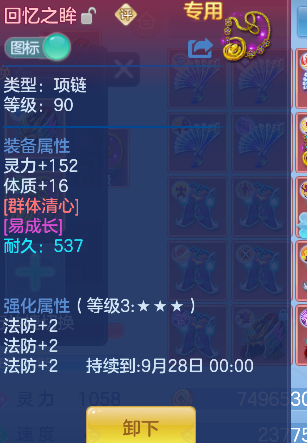 微信图片_20260917223652_73_18325.png