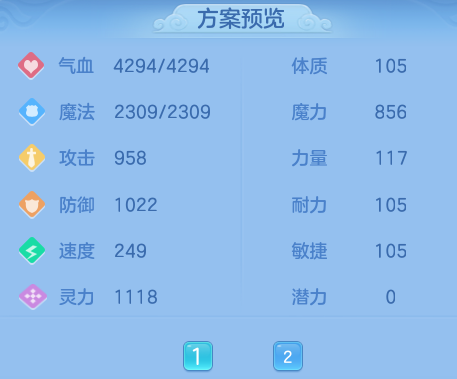 ScreenShot_2026-09-17_102406_055.png
