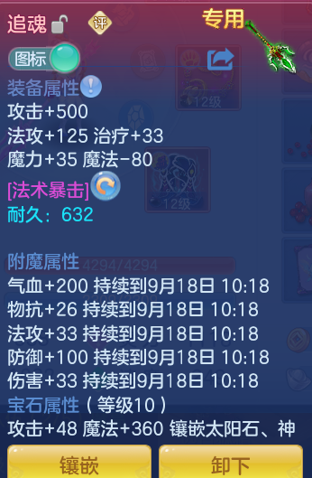 ScreenShot_2026-09-17_102432_134.png