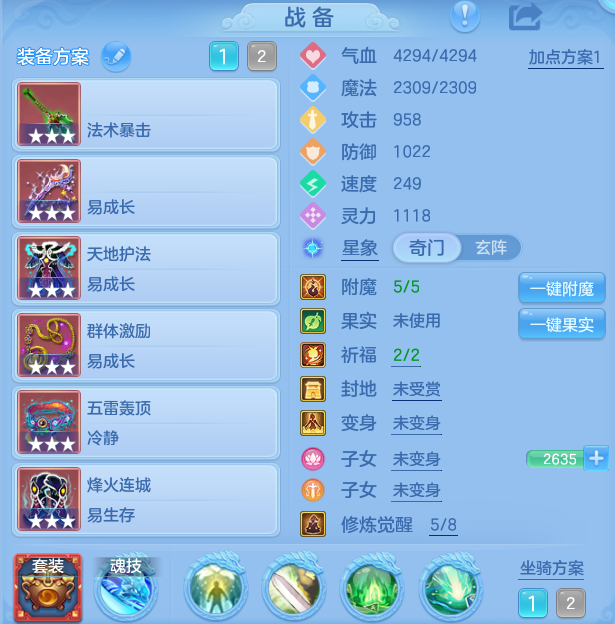 ScreenShot_2026-09-17_102419_087.png