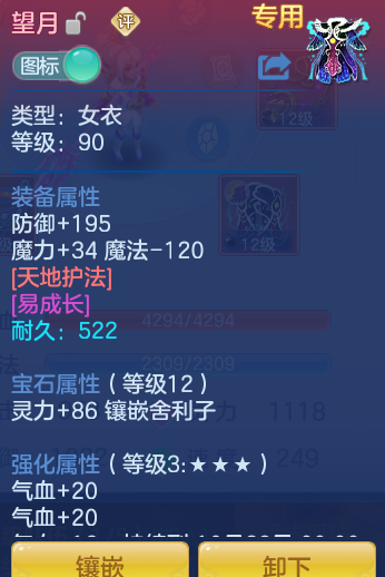 ScreenShot_2026-09-17_102438_758.png