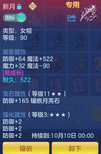 ScreenShot_2026-09-17_102448_007.png