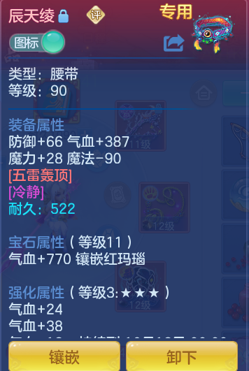 ScreenShot_2026-09-17_102442_910.png