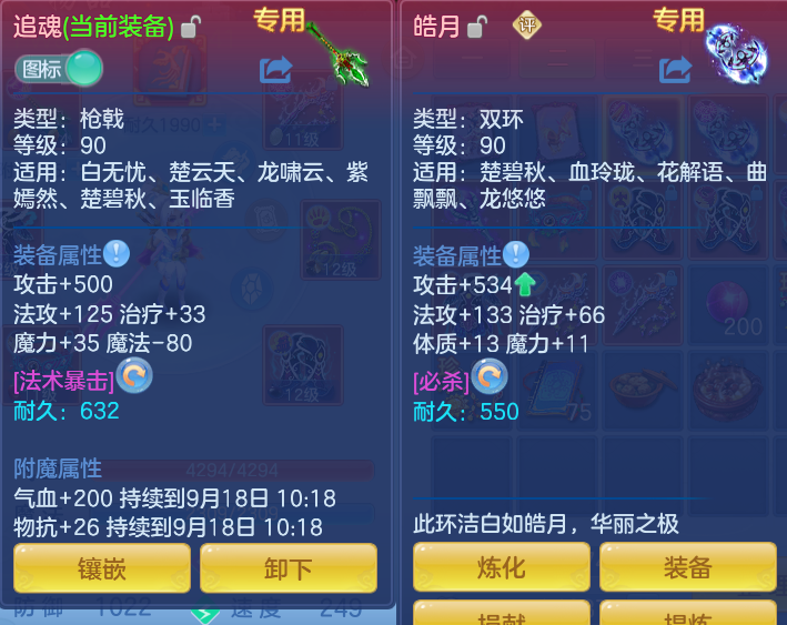ScreenShot_2026-09-17_102503_112.png