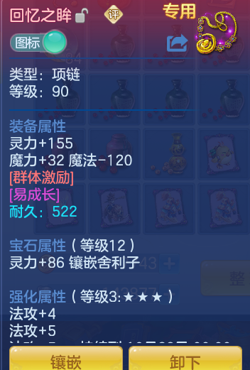 ScreenShot_2026-09-17_102452_847.png