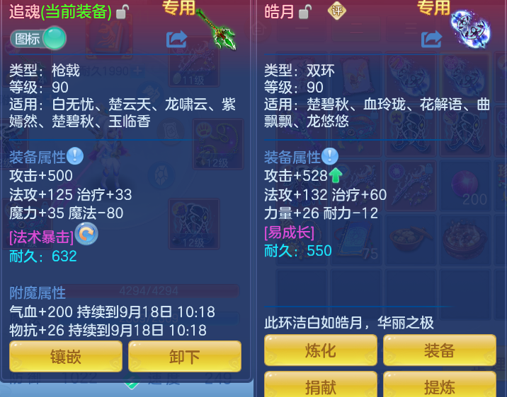 ScreenShot_2026-09-17_102508_007.png