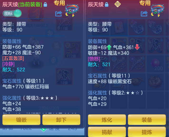ScreenShot_2026-09-17_102525_457.png