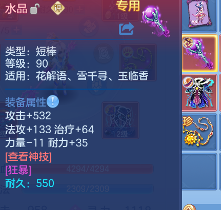 ScreenShot_2026-09-17_102520_278.png